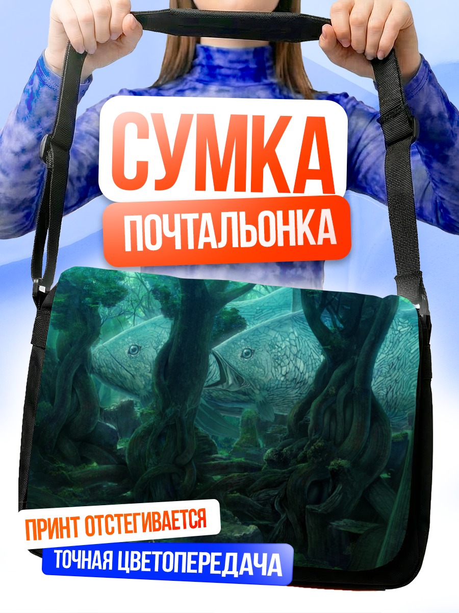 Сумка-почтальонка Рыба в лесу