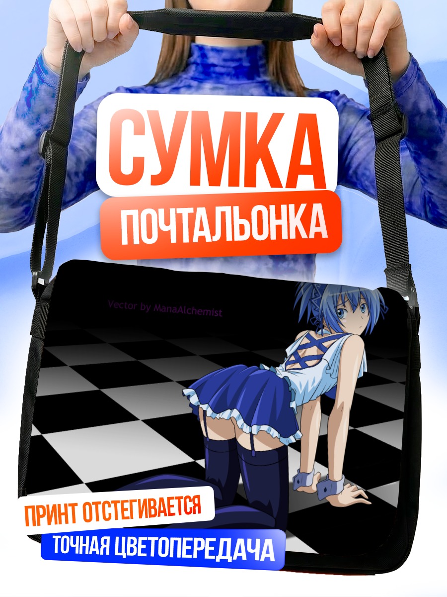 Сумка-почтальонка Нацуру Сэноу в школе