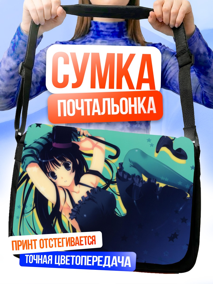 Сумка-почтальонка Мио Акияма в цилиндре