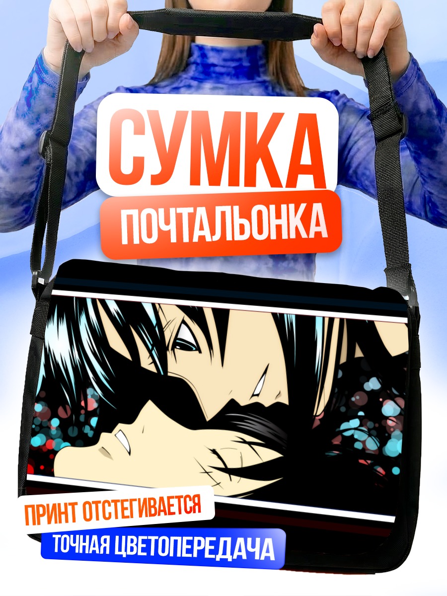Сумка-почтальонка Монки Д Луффи и Нико Робин