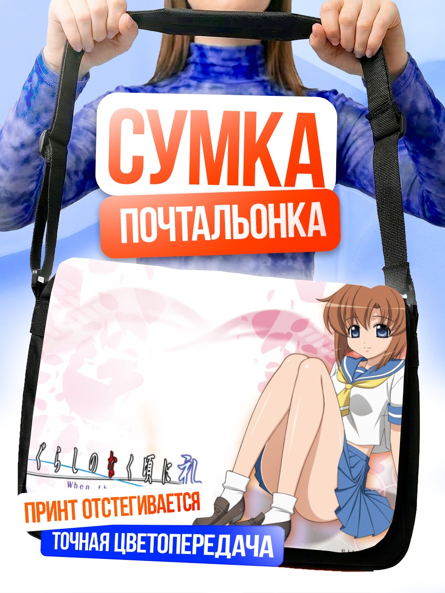 Сумка-почтальонка Рена Рюгу в лепестках