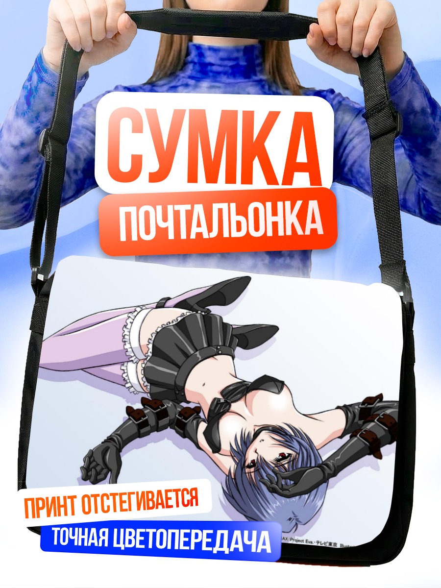 Сумка-почтальонка Рей Аянами в броне
