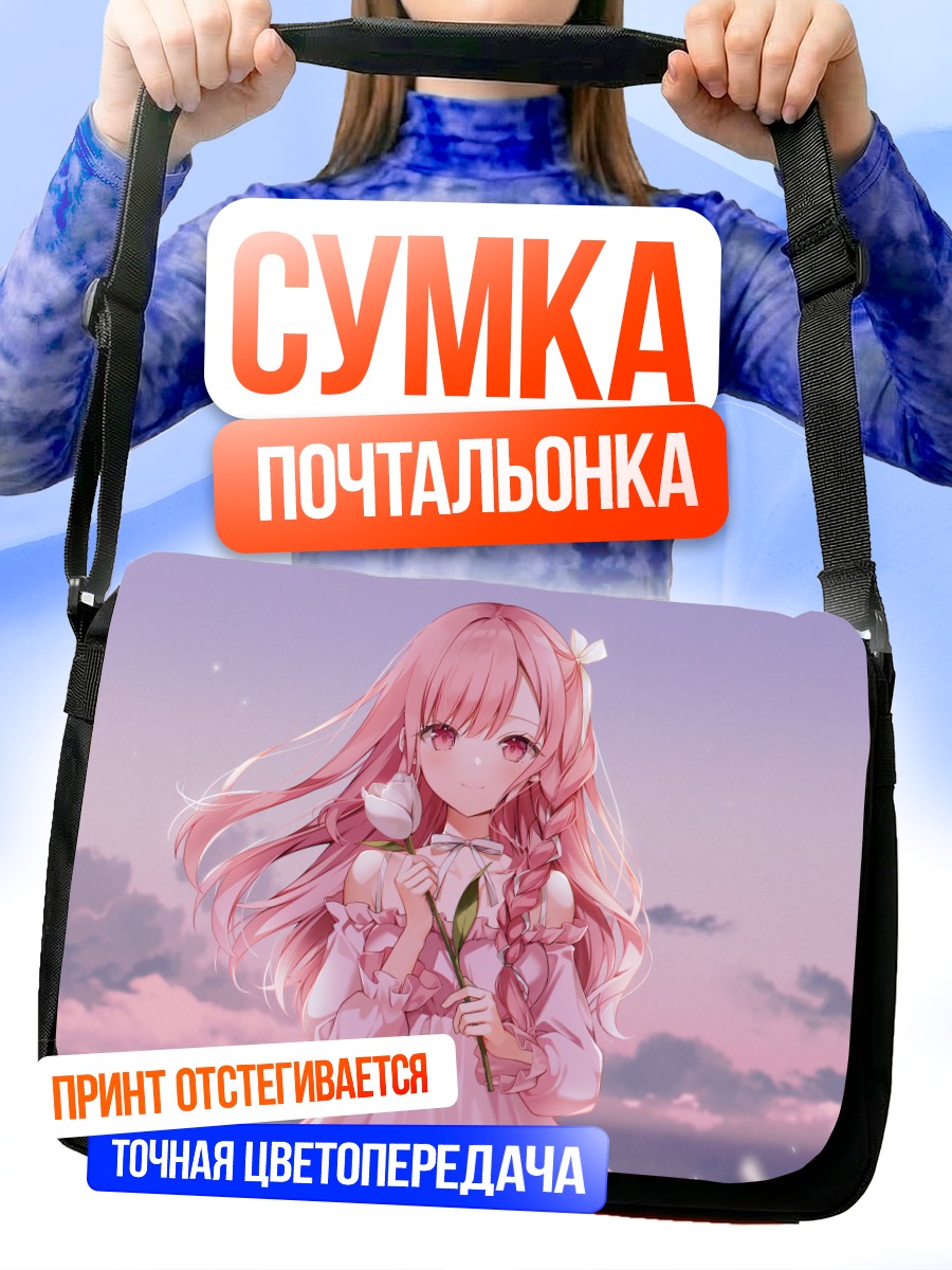 Сумка-почтальонка Нини Юуна с цветком