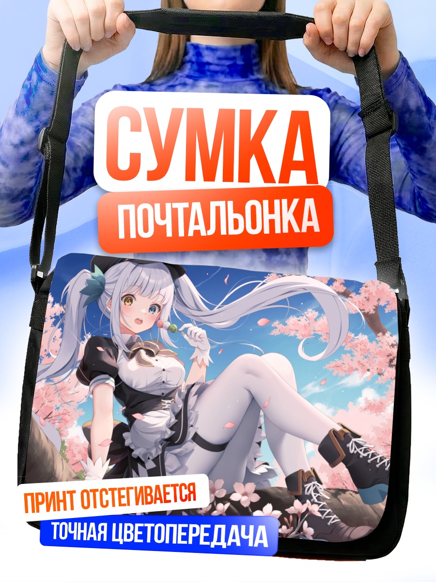 Сумка-почтальонка Меа Кагура в сакуре