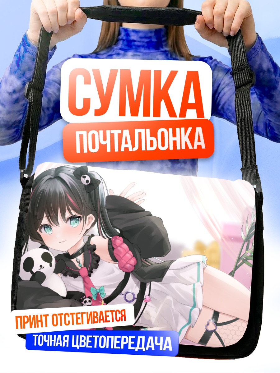 Сумка-почтальонка Судзуран Сасазаки с пандой