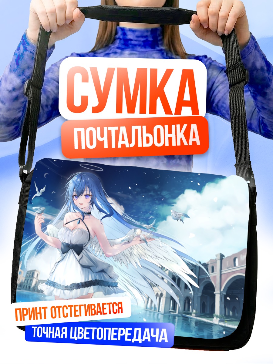 Сумка-почтальонка Эмори Мику ангел