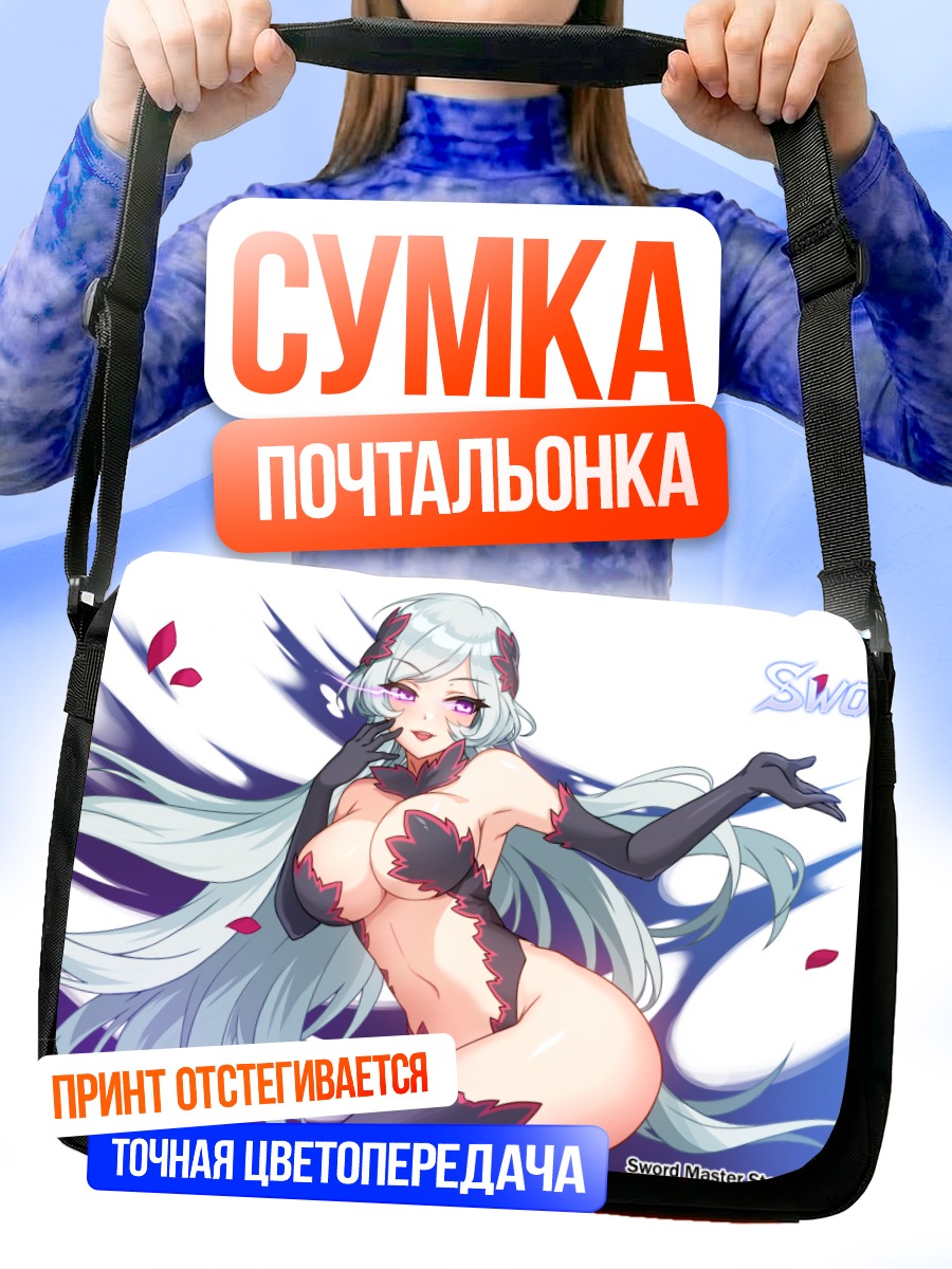 Сумка-почтальонка Фрейя в лепестках