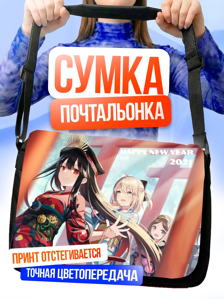 Сумка-почтальонка Нобунага Ода в кимоно