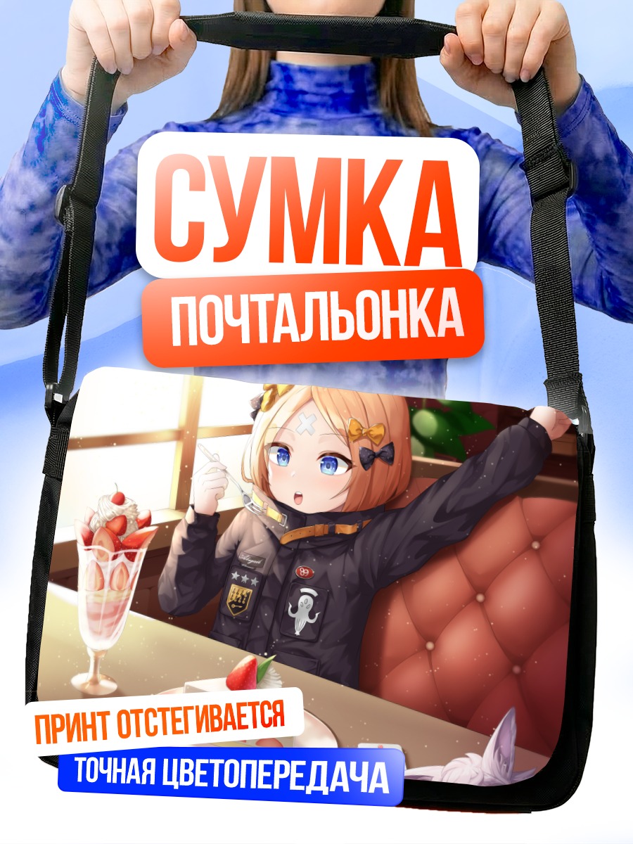 Сумка-почтальонка Абигейл Уильямс с десертом