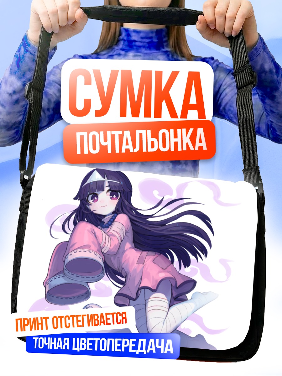 Сумка-почтальонка Девушка с бинтами