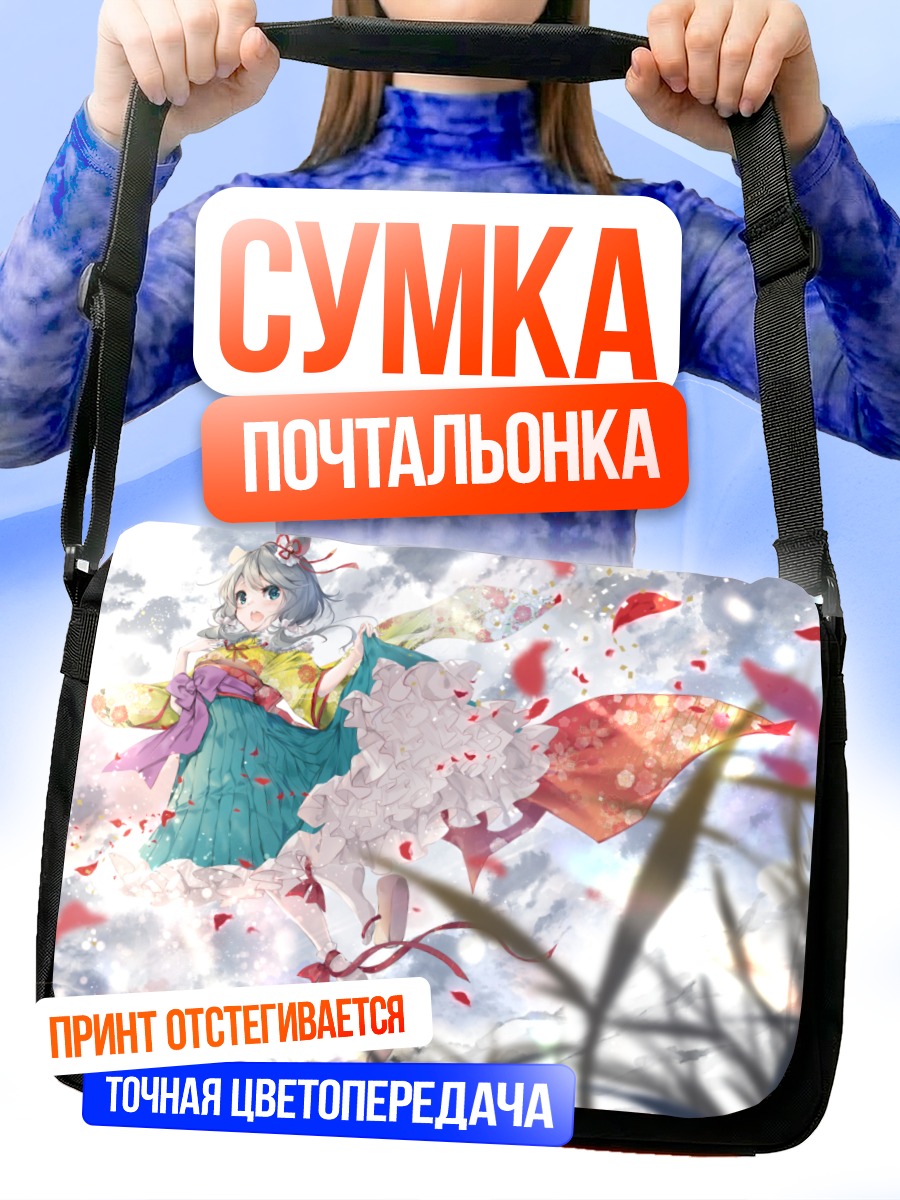 Сумка-почтальонка Девушка-мышка в кимоно