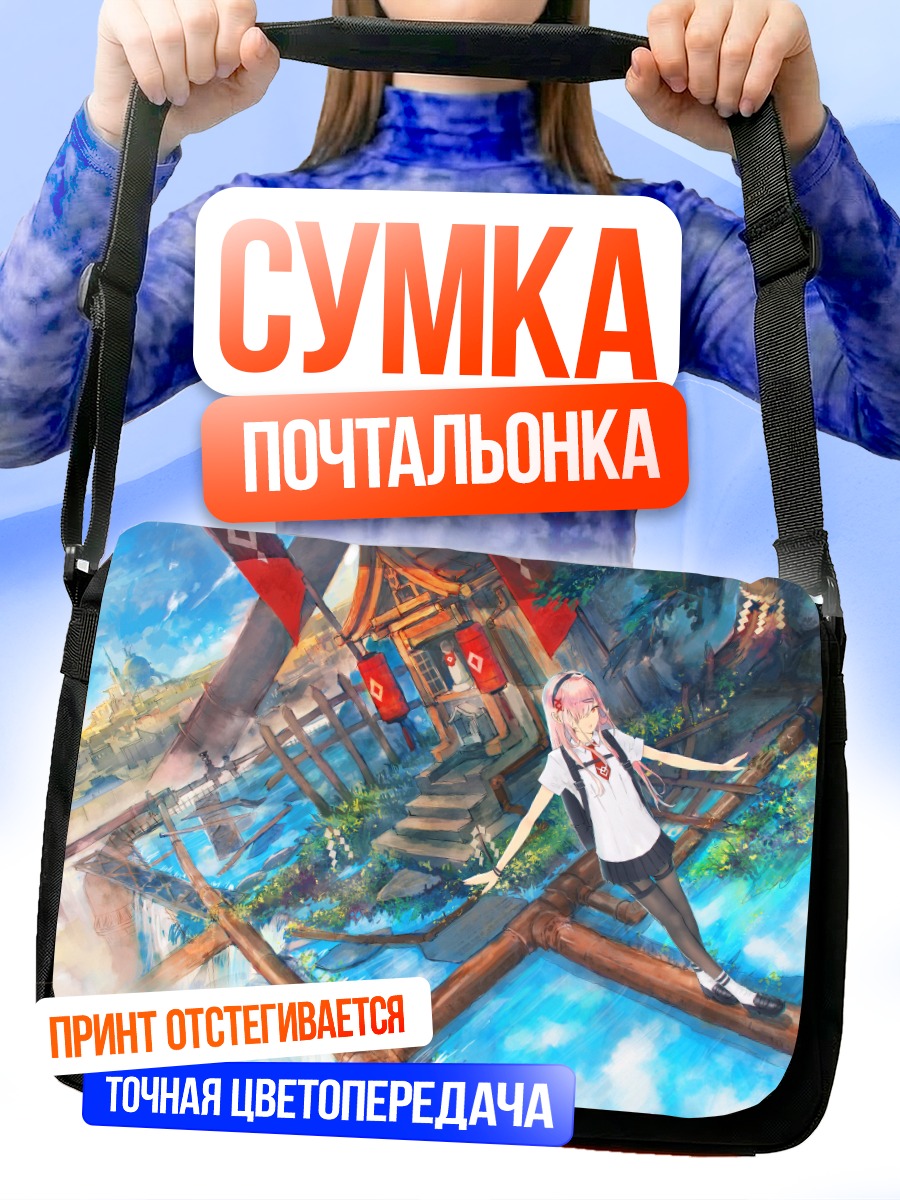 Сумка-почтальонка Девушка у храма
