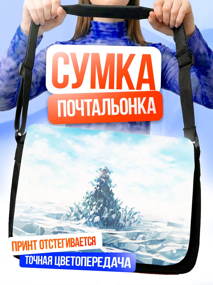 Сумка-почтальонка Мику Хацунэ в ледниках