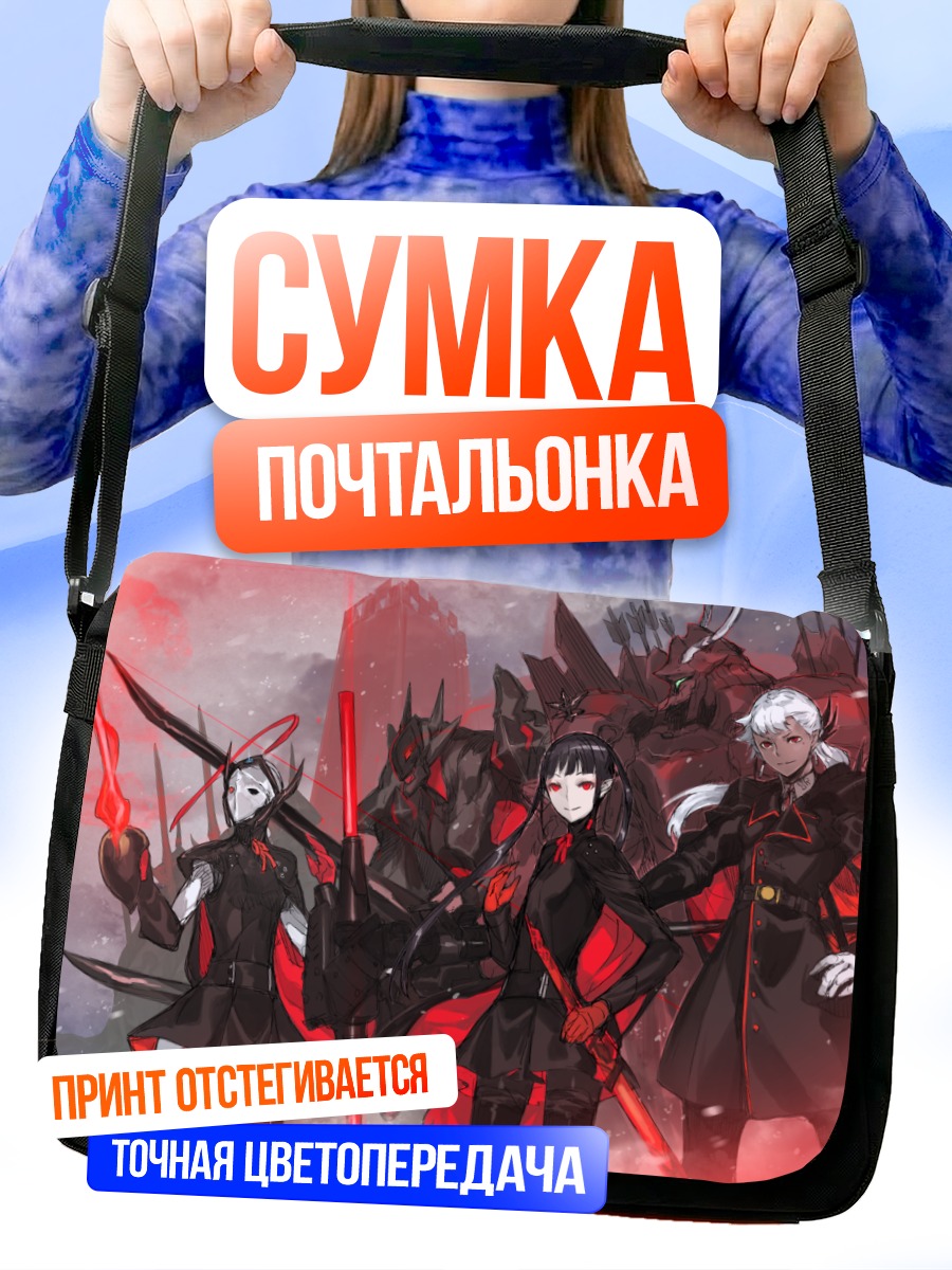 Сумка-почтальонка Герои Pixiv Fantasia