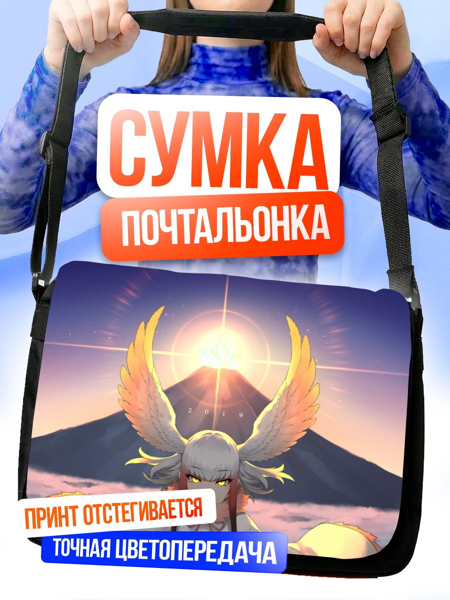 Сумка-почтальонка Хохлатый Ибис у Фудзи