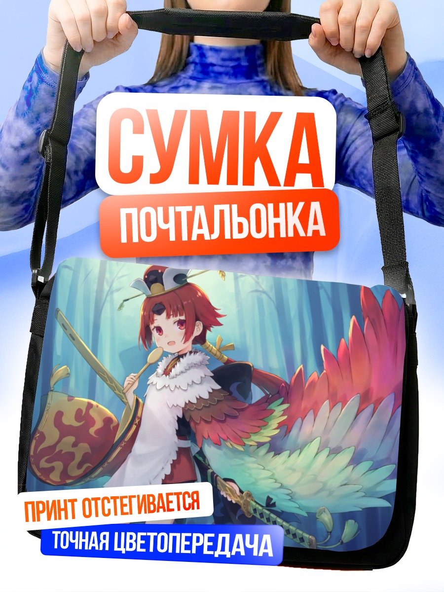 Сумка-почтальонка Бениема в перьях