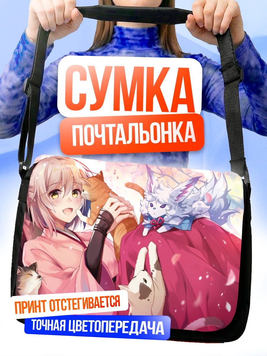 Сумка-почтальонка Окита Содзи с котами