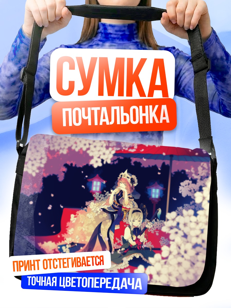 Сумка-почтальонка Ёму Конпаку в сакуре