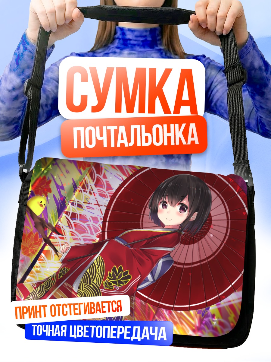 Сумка-почтальонка Девушка в кимоно
