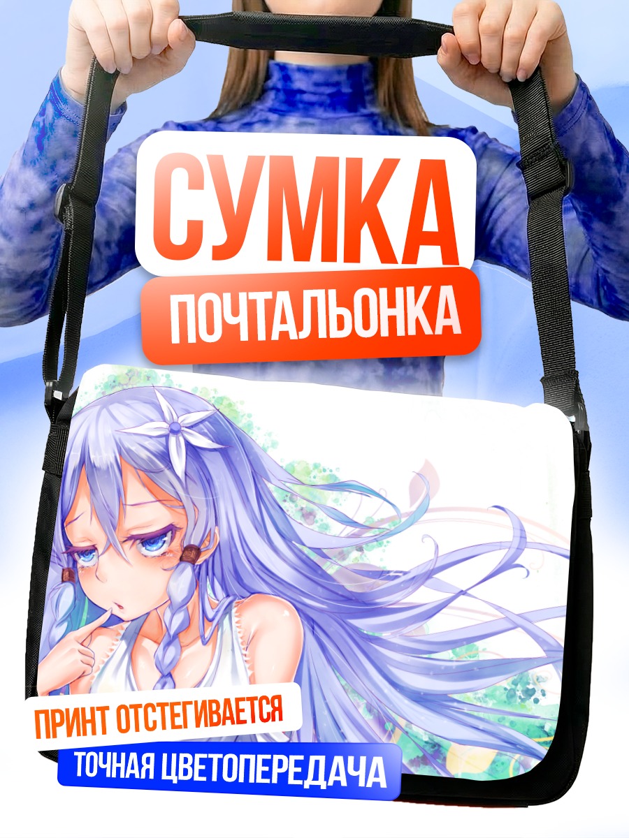 Сумка-почтальонка Миач Михие в цветах