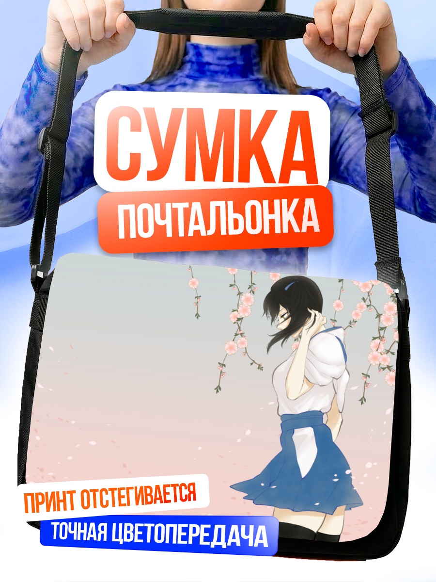 Сумка-почтальонка Кага в сакуре