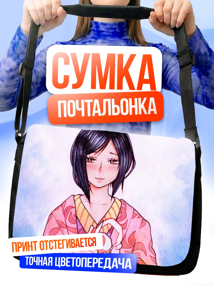 Сумка-почтальонка Акира Айдзава в кимоно