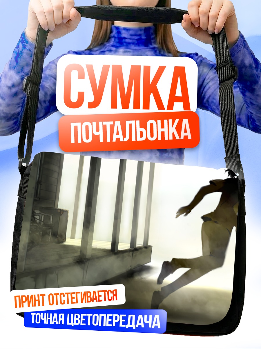 Сумка-почтальонка Мерф в Интерстелларе