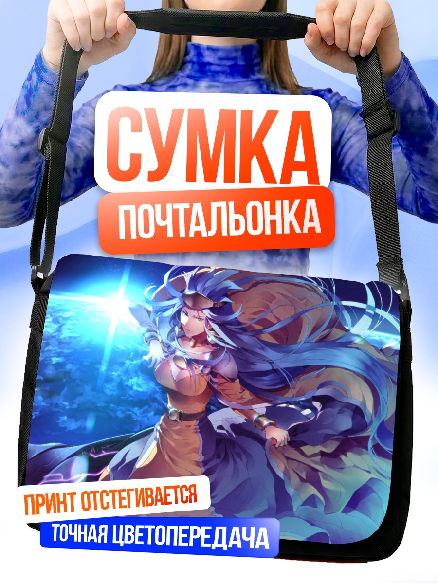 Сумка-почтальонка Квин Зил в космосе
