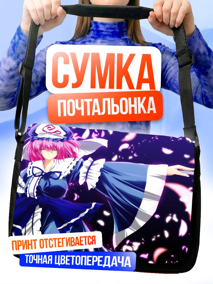 Сумка-почтальонка Ююко Сайгёдзи в лепестках