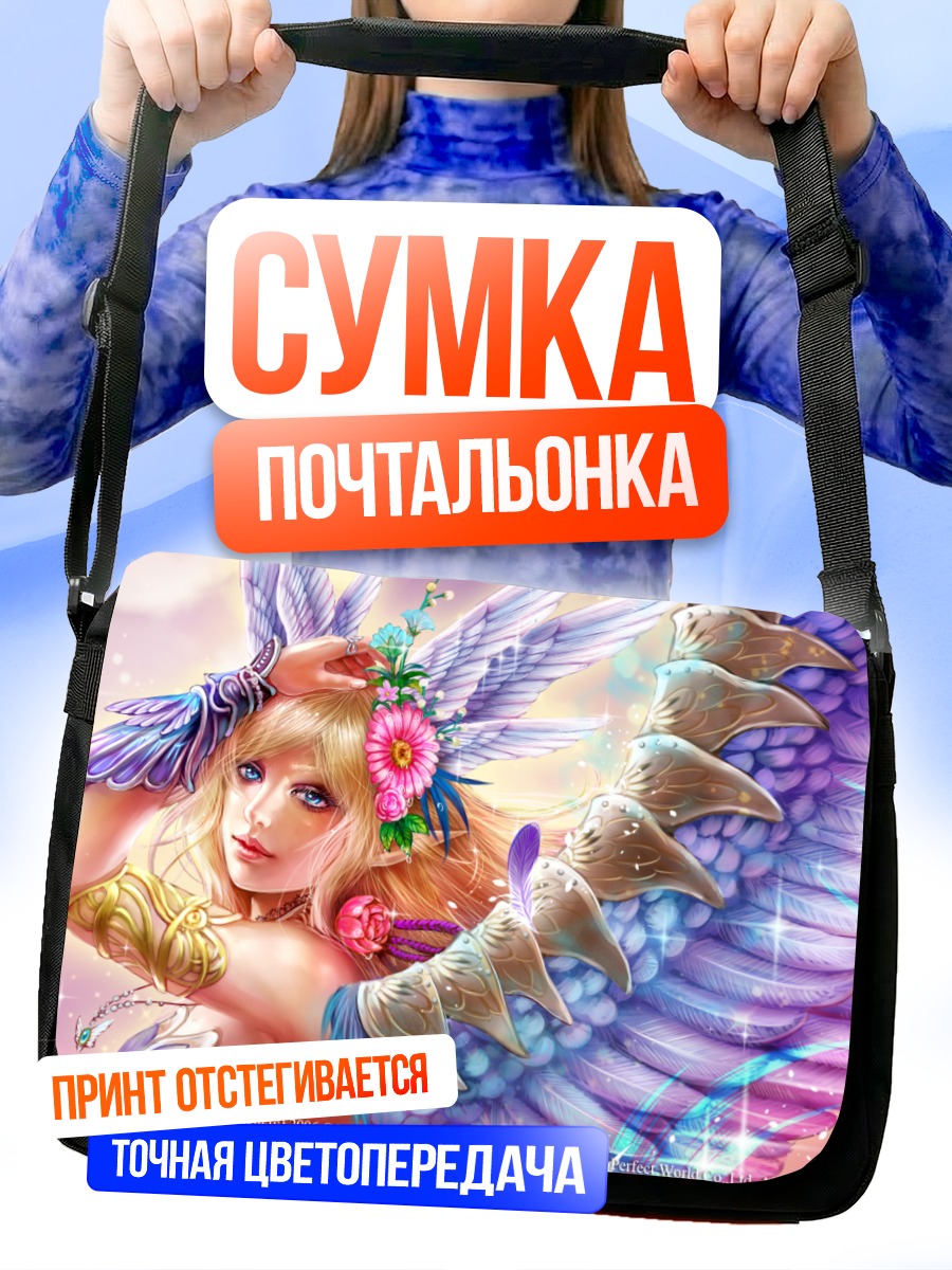 Сумка-почтальонка Ангел в цветах