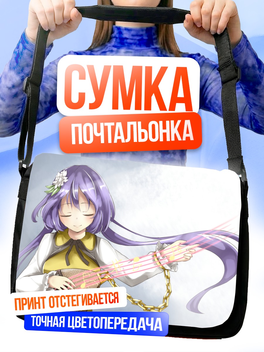 Сумка-почтальонка Бенбен Цукумо с инструментом