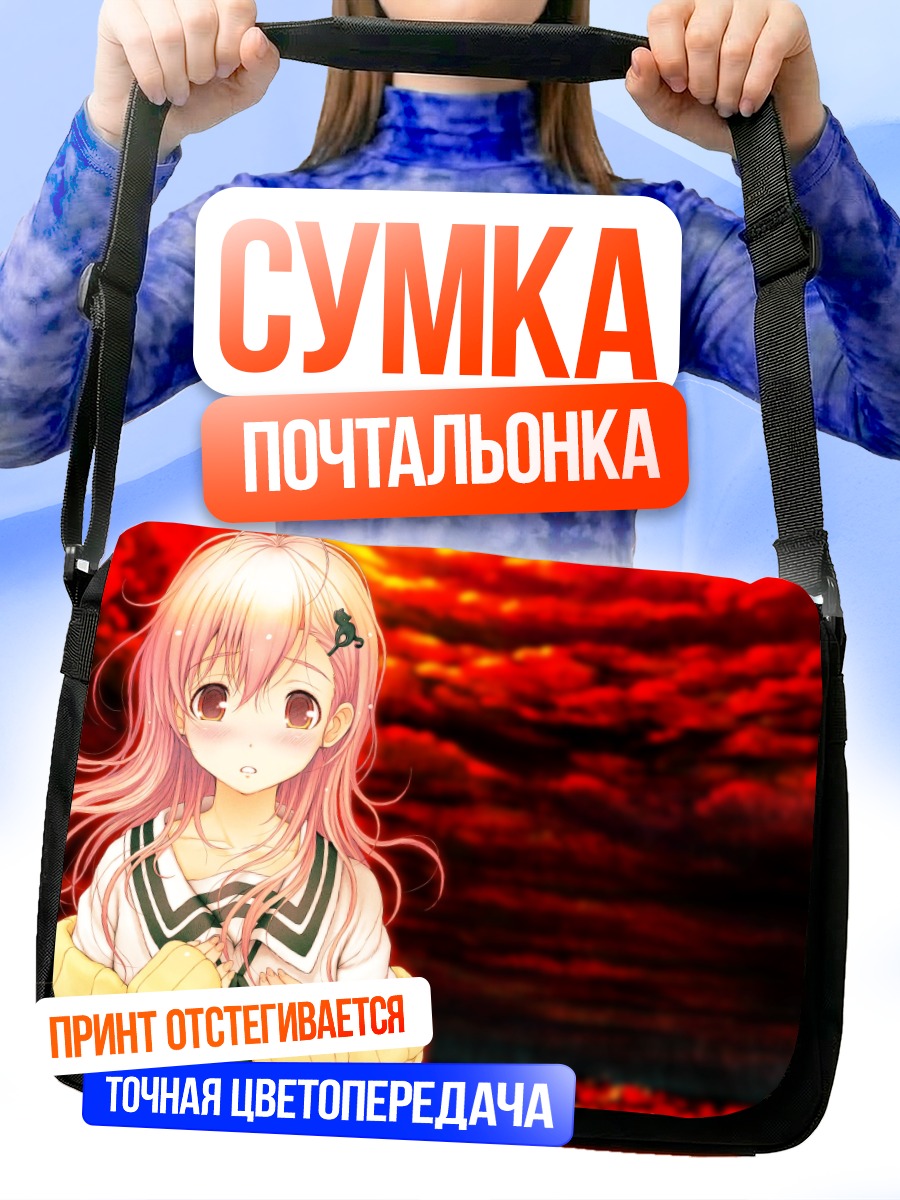 Сумка-почтальонка Муко Аой в закате
