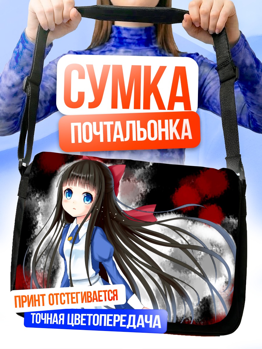 Сумка-почтальонка Ая Древис в красном