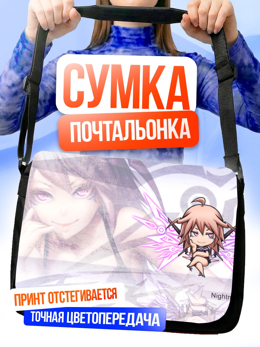 Сумка-почтальонка Крылатая чиби-девочка