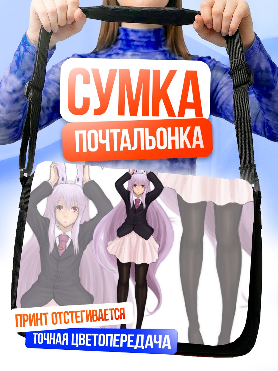 Сумка-почтальонка Рейсен Удонгейин Инаба