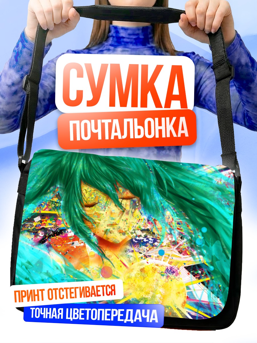 Сумка-почтальонка Мику Хацунэ в красках