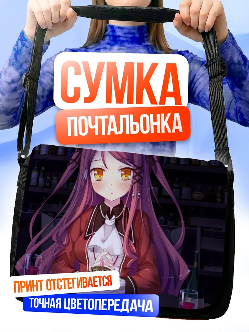 Сумка-почтальонка Аяри Хиномия с тортом