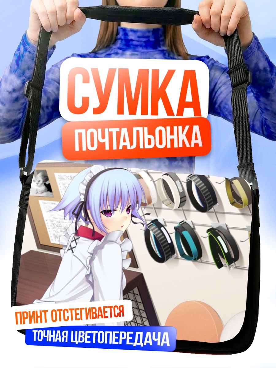 Сумка-почтальонка Эру Альфред в магазине