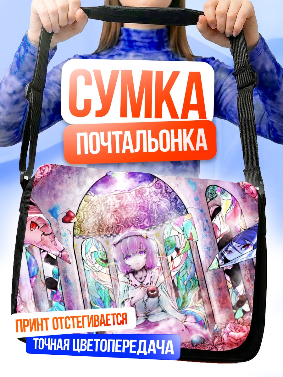 Сумка-почтальонка Рин Каэнбё в цветах