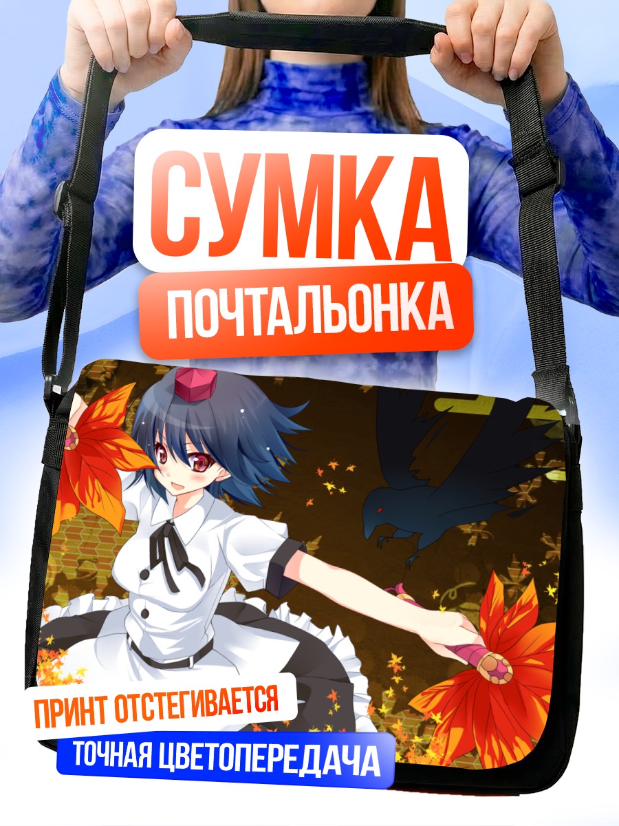 Сумка-почтальонка Ая Шамеймару с клёном