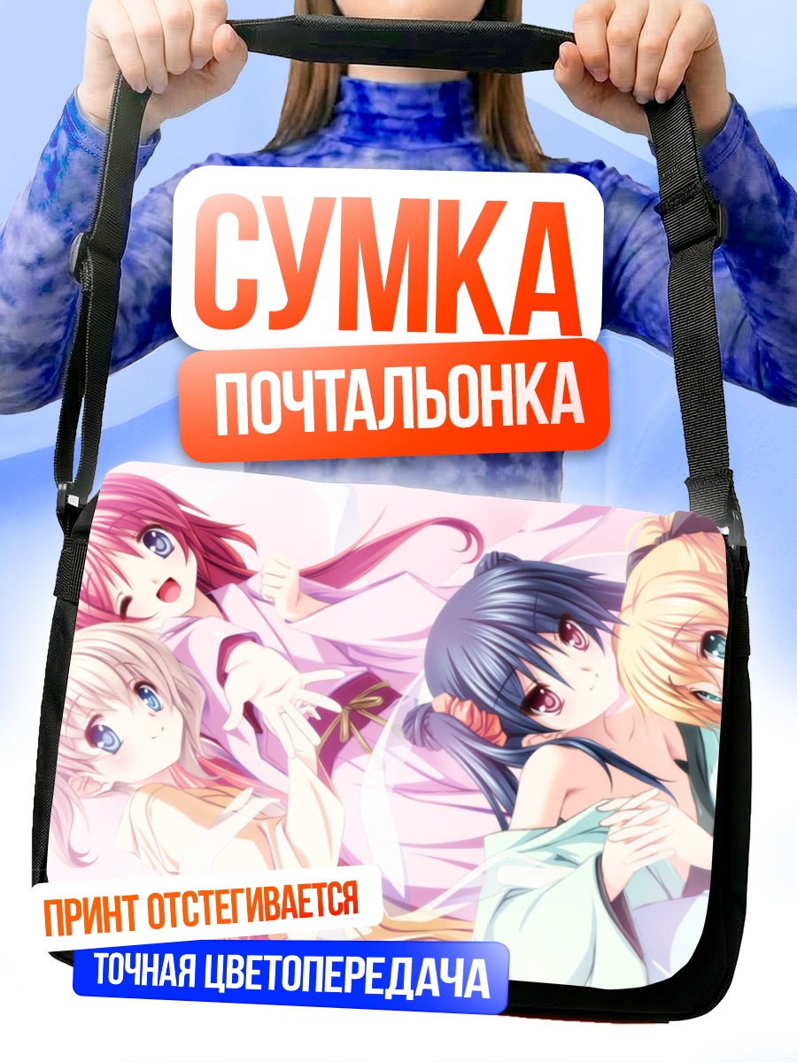 Сумка-почтальонка Dolphin Divers в отдыхе