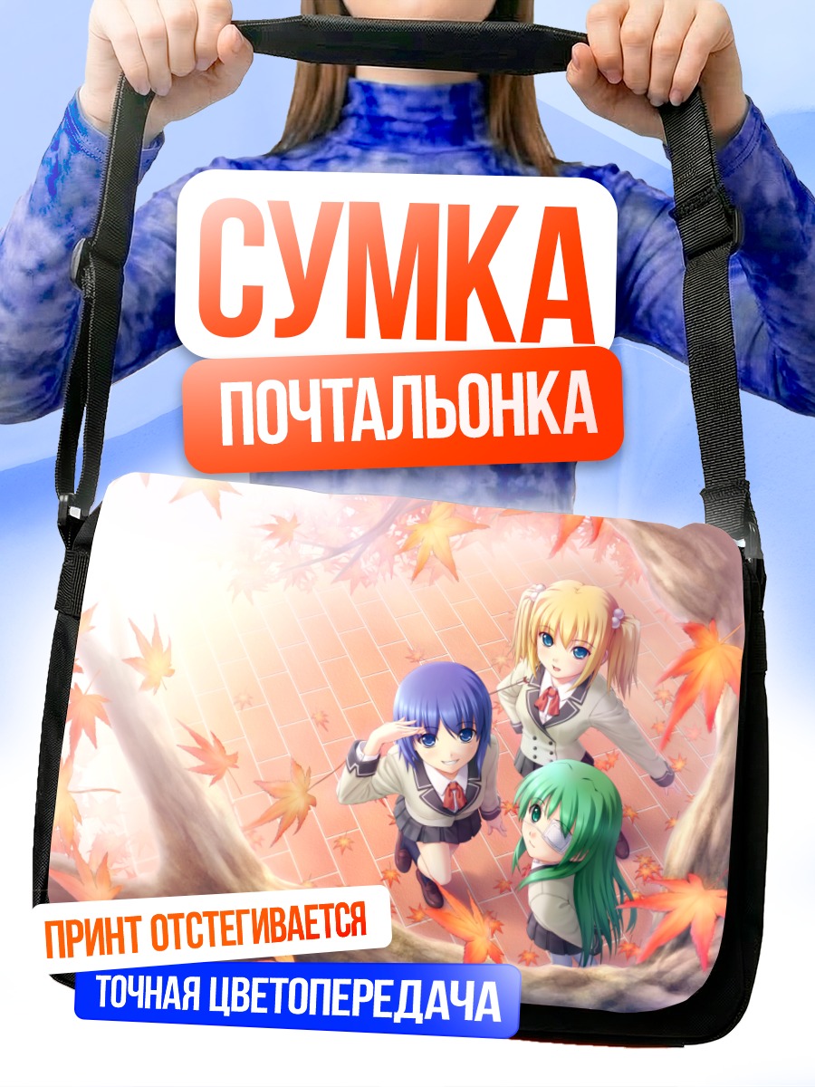Сумка-почтальонка Ячихо в кленовом лесу