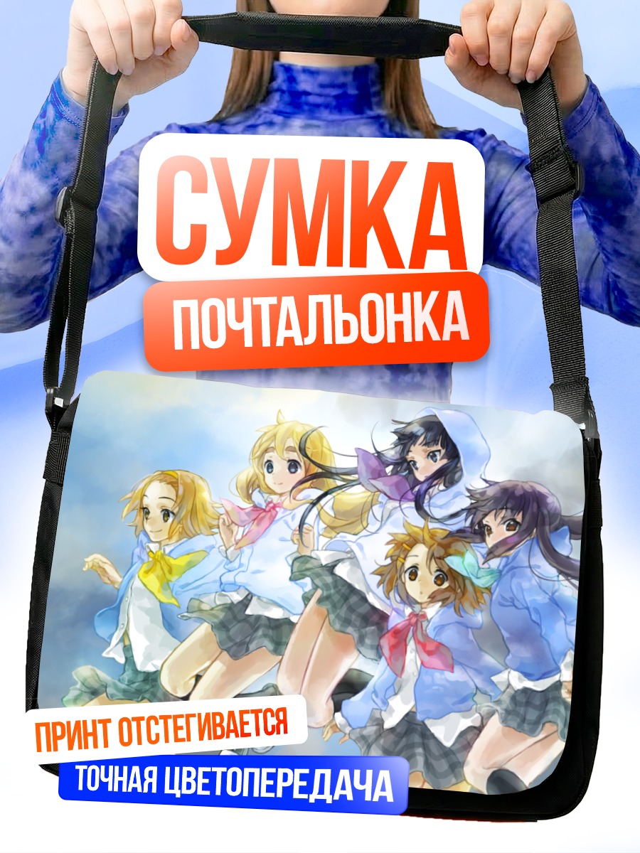 Сумка-почтальонка Группа K-On!