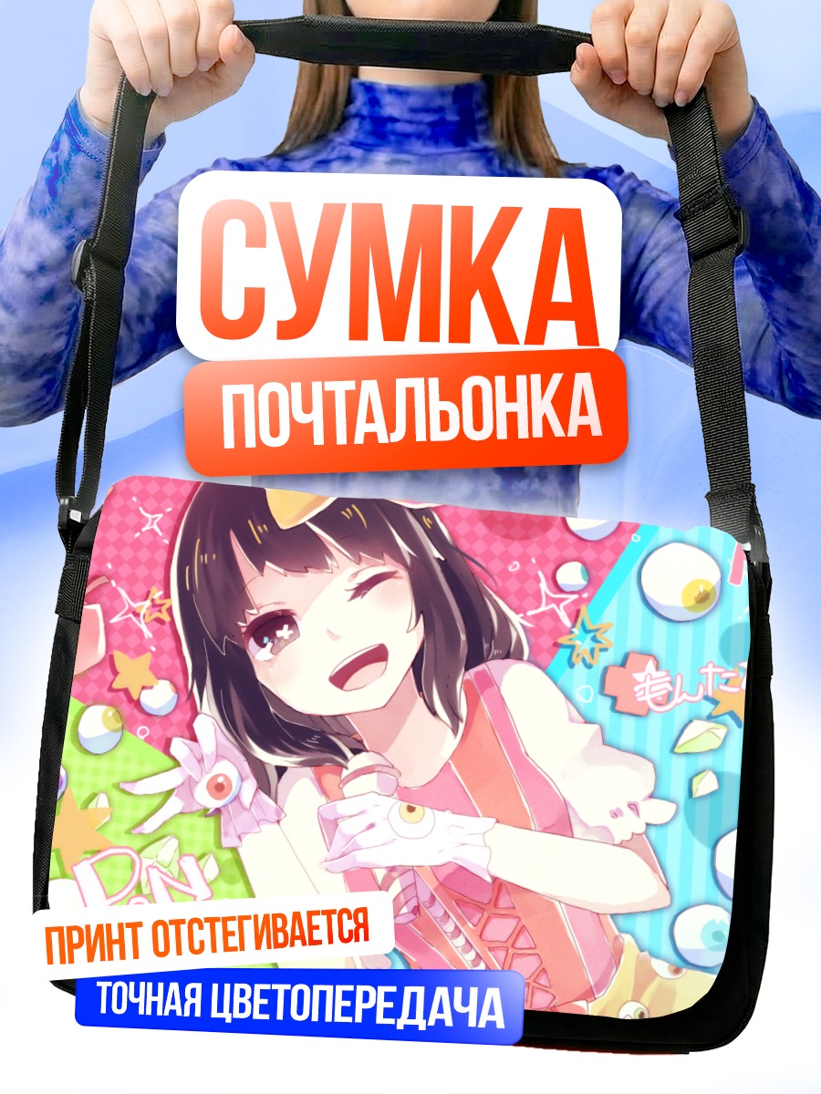 Сумка-почтальонка Мику Хацунэ подмигивает