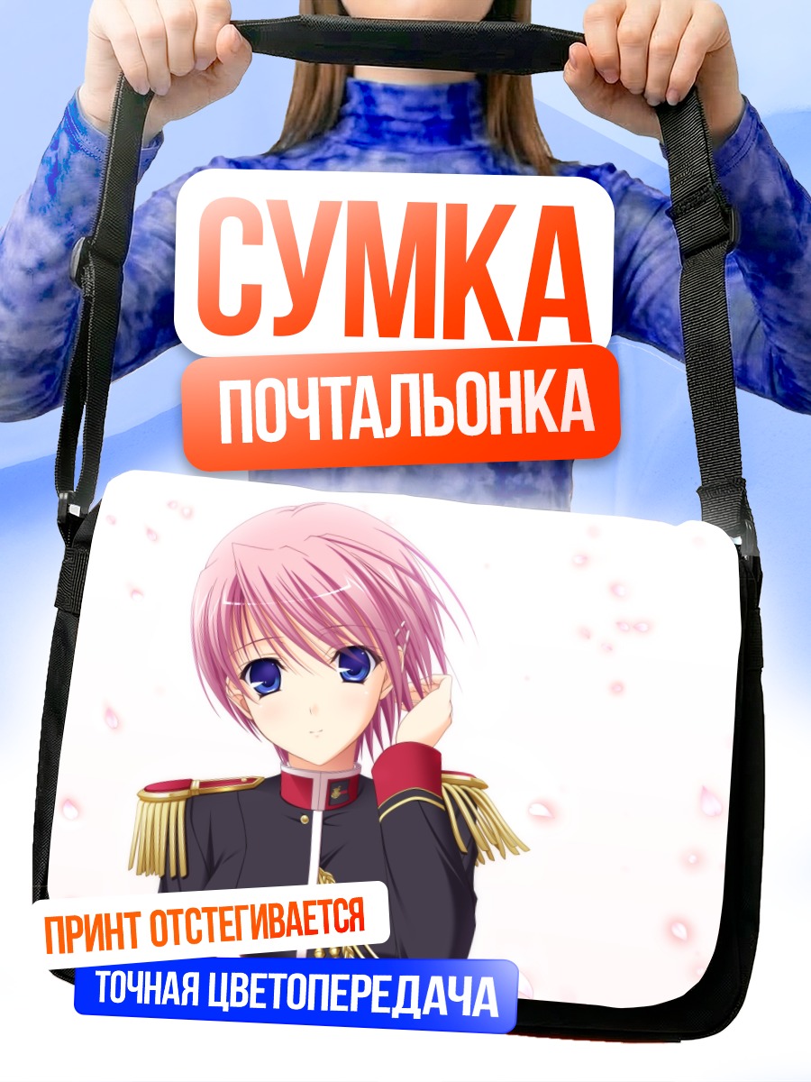 Сумка-почтальонка Мио Кисаки в форме