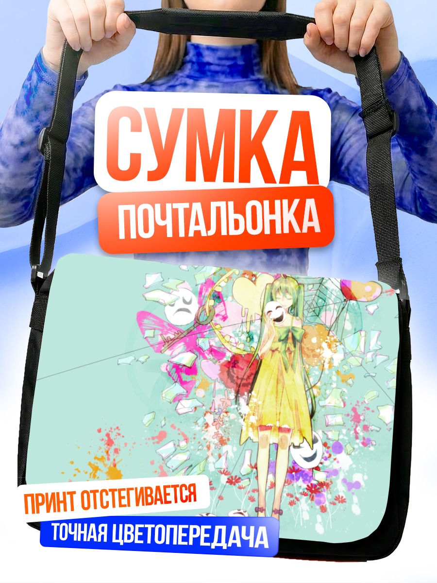 Сумка-почтальонка Мику Хацунэ в цветах