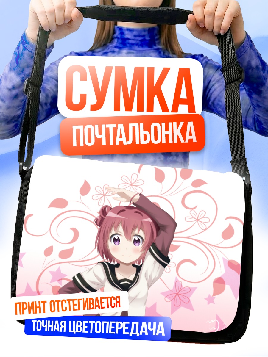 Сумка-почтальонка Акари Акадза в цветах