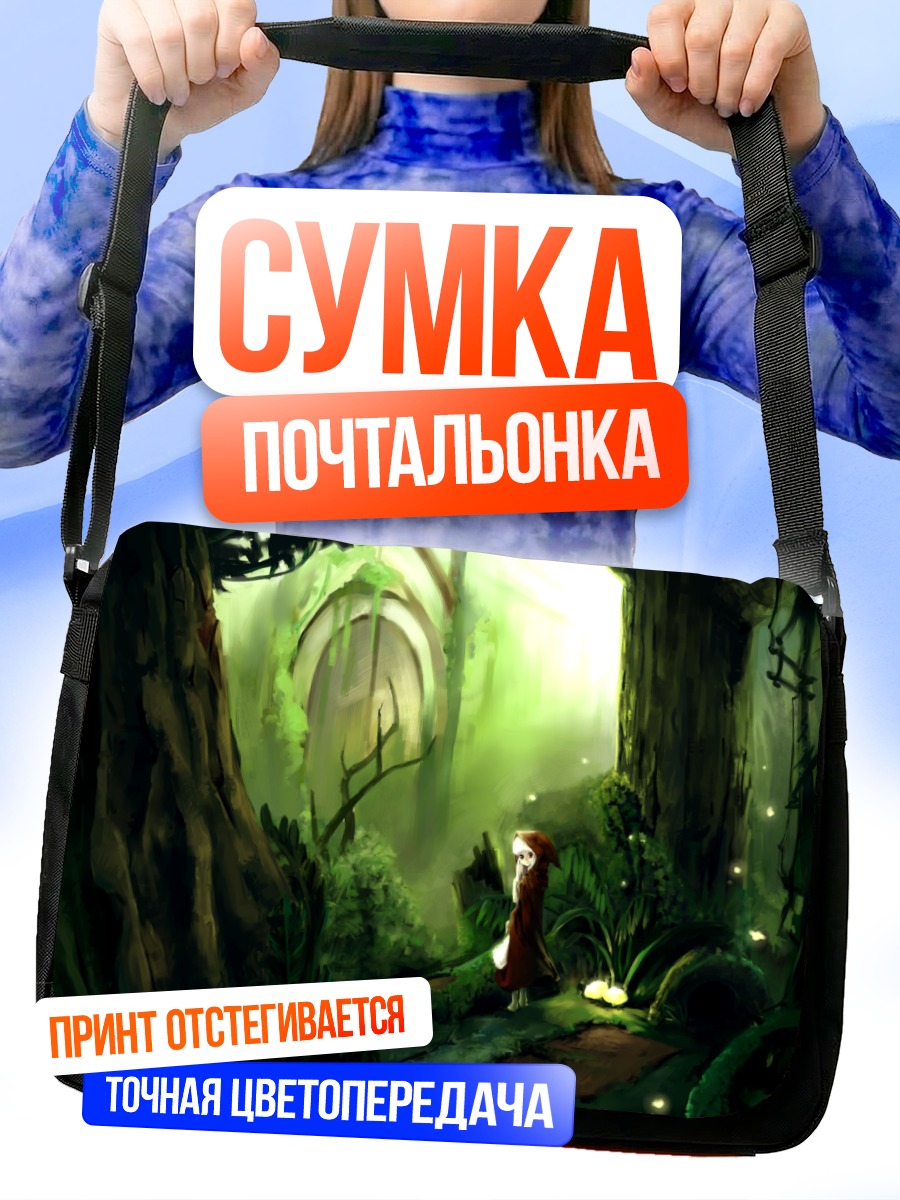Сумка-почтальонка Красная Шапочка в лесу