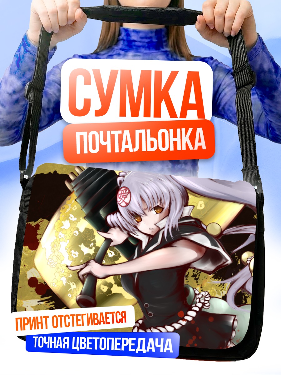 Сумка-почтальонка Канэцугу Наоэ с молотом