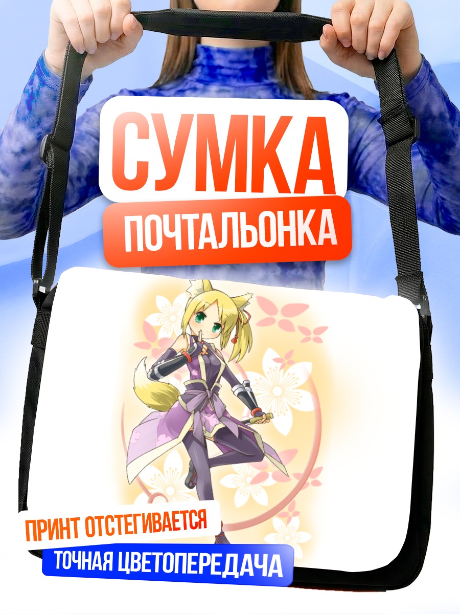 Сумка-почтальонка Юкикадзе Панеттоне в цветах